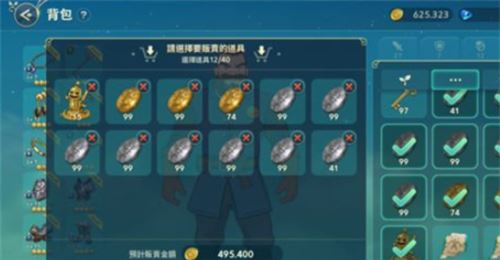 二之国交错世界怎么快速刷金币