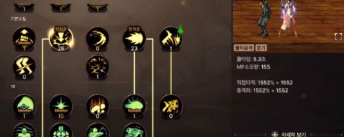 地下城与勇士起源气功师怎么加点