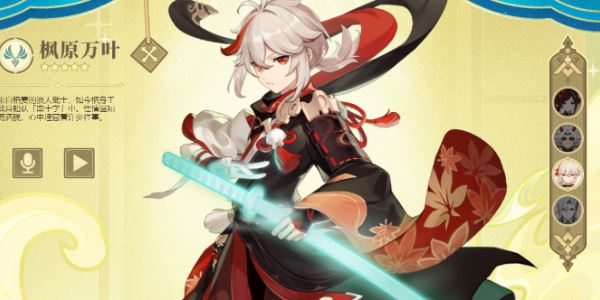 原神4.5版本内容更新 全新活动玩法详细介绍 原神4.5版本内容更新 全新活动玩法详细介绍