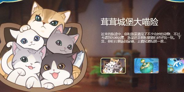 原神4.5版本内容更新 全新活动玩法详细介绍 原神4.5版本内容更新 全新活动玩法详细介绍