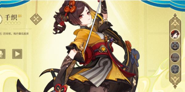 原神4.5版本内容更新 全新活动玩法详细介绍 原神4.5版本内容更新 全新活动玩法详细介绍