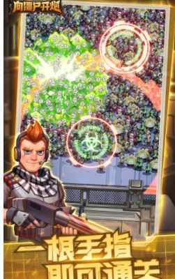 向僵尸开炮攻击力怎么提升