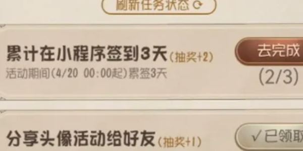 第五人格定制头像怎么获得 头像获取方法