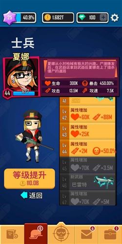 向僵尸开炮怎么开荒