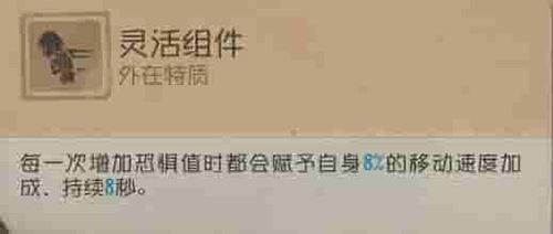 组件互牵《第五人格》求生者-木偶师基础攻略出炉 组件互牵《第五人格》求生者-木偶师基础攻略出炉