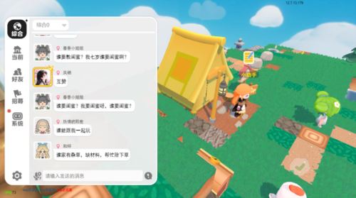 泡泡先锋怎么开垦农田