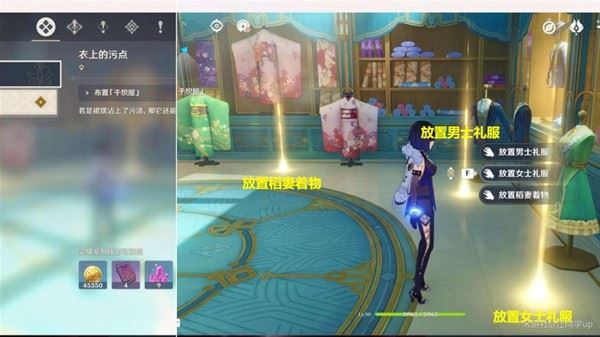 原神千织传说任务怎么做 任务秘境隐藏宝箱怎么开 原神千织传说任务怎么做 任务秘境隐藏宝箱怎么开