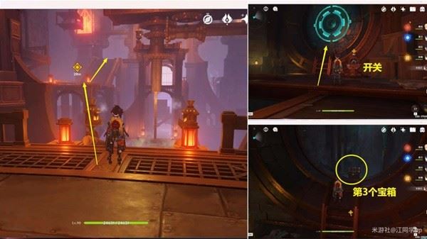 原神千织传说任务怎么做 任务秘境隐藏宝箱怎么开 原神千织传说任务怎么做 任务秘境隐藏宝箱怎么开
