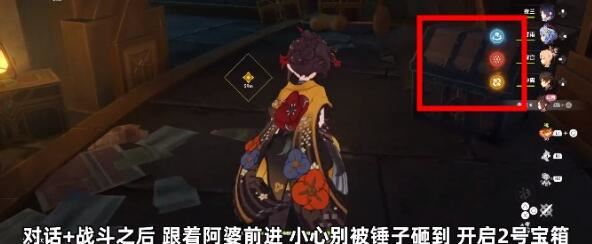 原神千织传说任务怎么做 任务秘境隐藏宝箱怎么开 原神千织传说任务怎么做 任务秘境隐藏宝箱怎么开