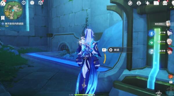 原神藻海的寻踪寻找并解除四处封印  廖斯的母亲任务攻略