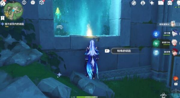 原神藻海的寻踪寻找并解除四处封印  廖斯的母亲任务攻略