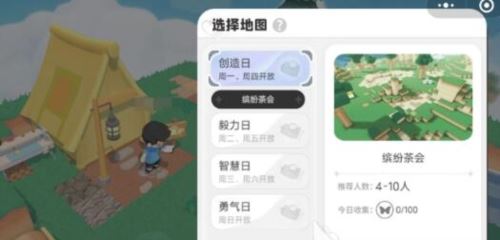 泡泡先锋缤纷茶会怎么玩