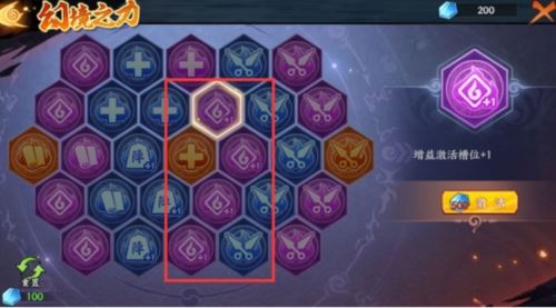 《火影忍者：忍者新世代》幻境探险玩法攻略