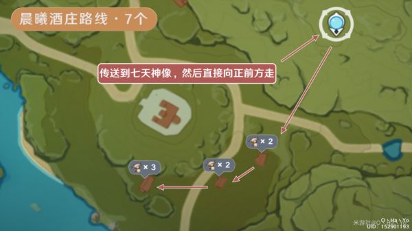 原神慕风蘑菇在哪里获得 慕风蘑菇分布图采集路线