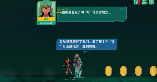 假未来丰收矿场怎么玩