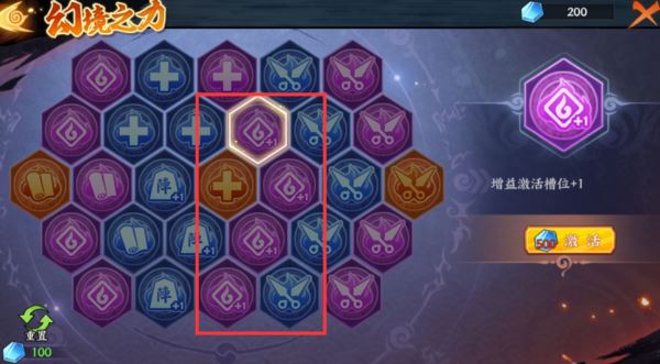 火影忍者忍者新世代幻境攻略 幻境探险通关阵容推荐 火影忍者忍者新世代幻境攻略 幻境探险通关阵容推荐