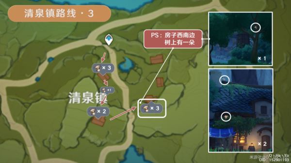 原神慕风蘑菇在哪里获得 慕风蘑菇分布图采集路线