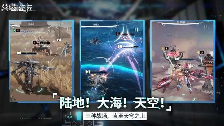 艾塔纪元公测萌新入门必看攻略大全