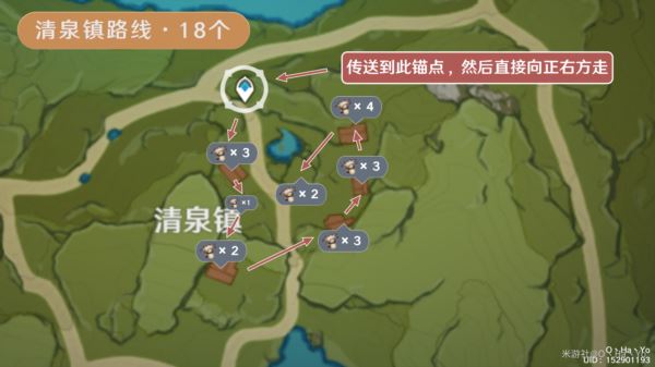 原神慕风蘑菇在哪里获得 慕风蘑菇分布图采集路线