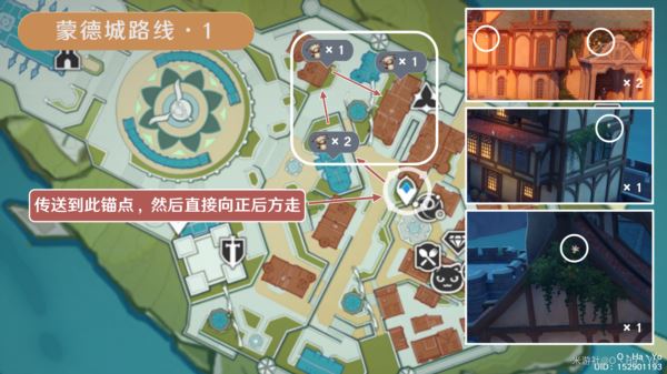 原神慕风蘑菇在哪里获得 慕风蘑菇分布图采集路线