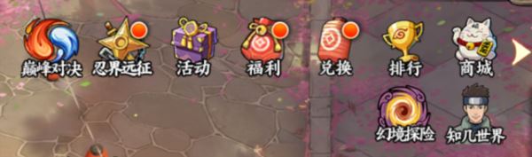 火影忍者忍者新世代幻境攻略 幻境探险通关阵容推荐 火影忍者忍者新世代幻境攻略 幻境探险通关阵容推荐