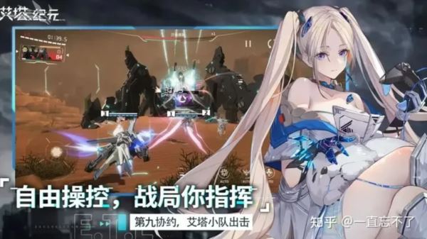 艾塔纪元角色强度推荐 游戏开服最新角色排行榜