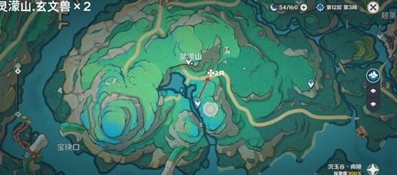 原神玄文兽在哪里怎么打 4.5新怪物刷新地点