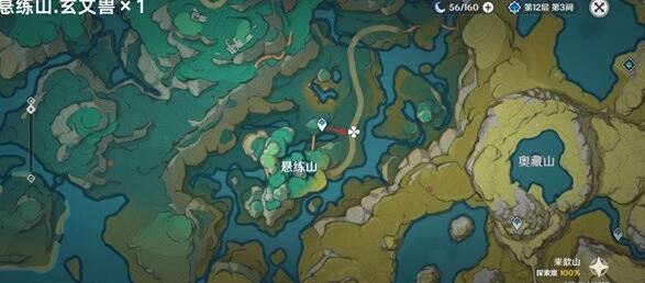 原神玄文兽在哪里怎么打 4.5新怪物刷新地点