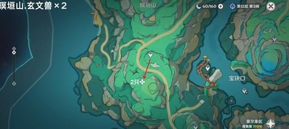 原神玄文兽在哪里怎么打 4.5新怪物刷新地点