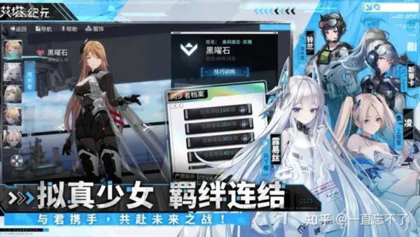 艾塔纪元角色强度推荐 游戏开服最新角色排行榜