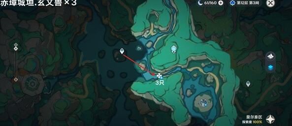 原神玄文兽在哪里怎么打 4.5新怪物刷新地点