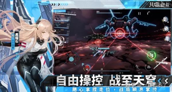 艾塔纪元角色强度推荐 游戏开服最新角色排行榜