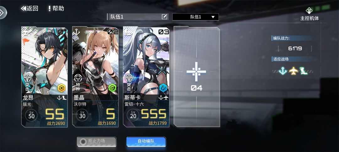 艾塔纪元龙渊技能队伍搭配攻略详解