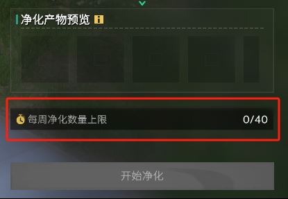 萌新必看 《七日世界》保姆级回响石攻略