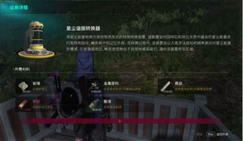 萌新必看 《七日世界》保姆级回响石攻略