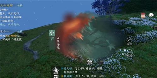 逆水寒手游日出有曜怎么过 奇遇任务攻略 逆水寒手游日出有曜怎么过 奇遇任务攻略