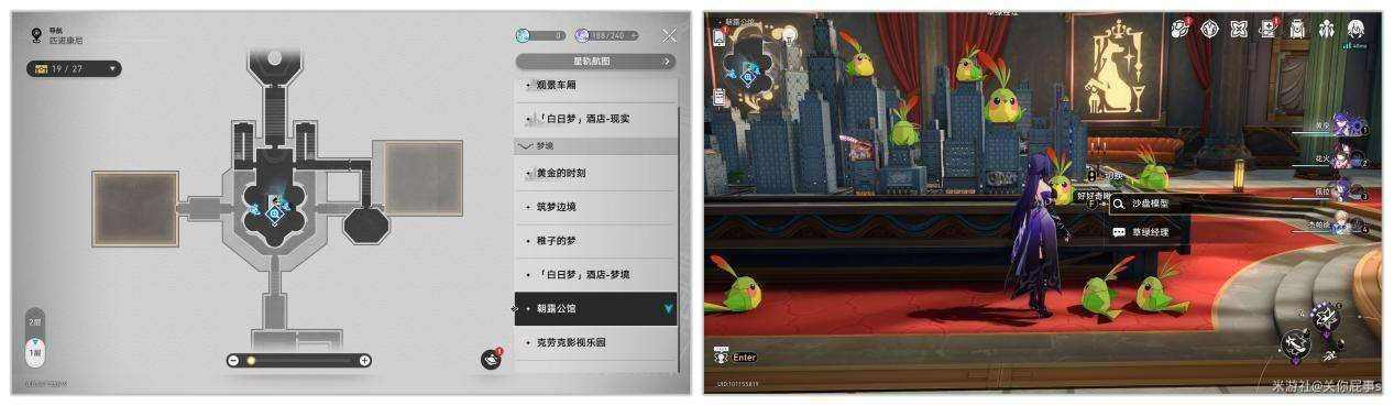 崩坏星穹铁道2.1新地图折纸小鸟全收集攻略
