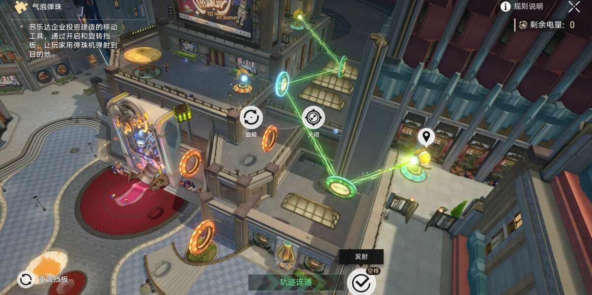 崩坏星穹铁道2.1朝露公馆所有宝箱位置汇总