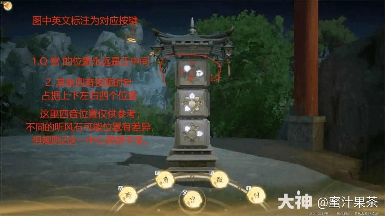 射雕五律铃最全解谜完整攻略