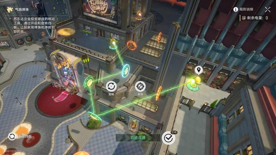 崩坏星穹铁道2.1朝露公馆所有宝箱位置汇总