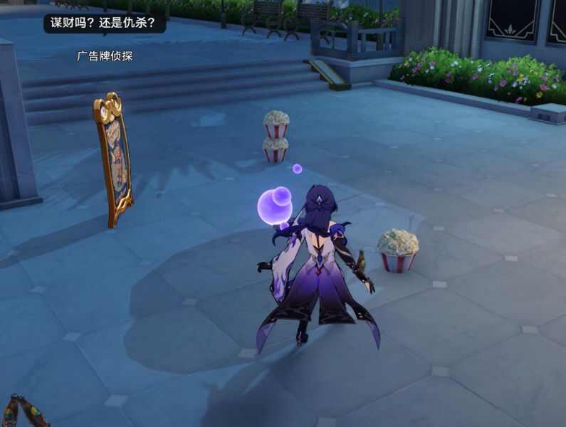 崩坏星穹铁道2.1克劳克影视乐园全部隐藏成就解锁攻略