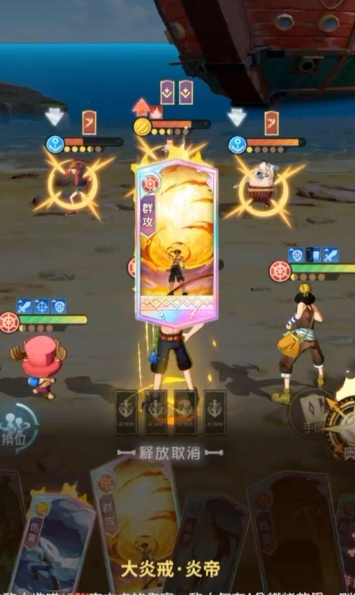 航海王梦想指针公测开服新手少走弯路攻略大全