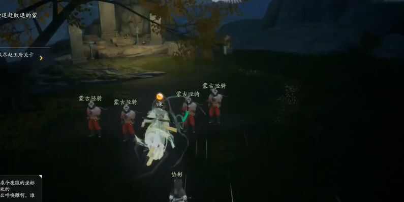 射雕杨康线第三章通关攻略大全