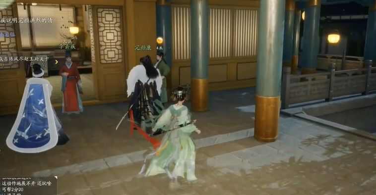 射雕杨康线第三章通关攻略大全