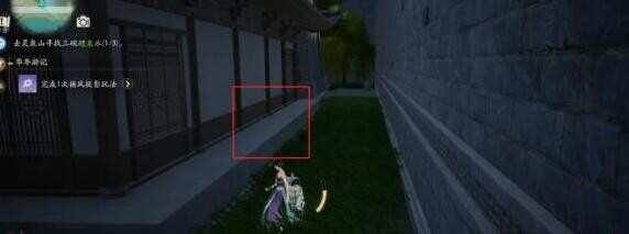 射雕关厢野吉光片羽宝箱位置汇总一览