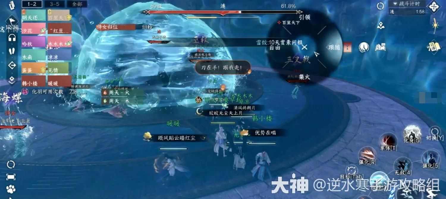逆水寒手游永夜星都大满贯成就解锁完成攻略