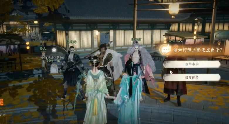 射雕杨康线第三章通关攻略大全