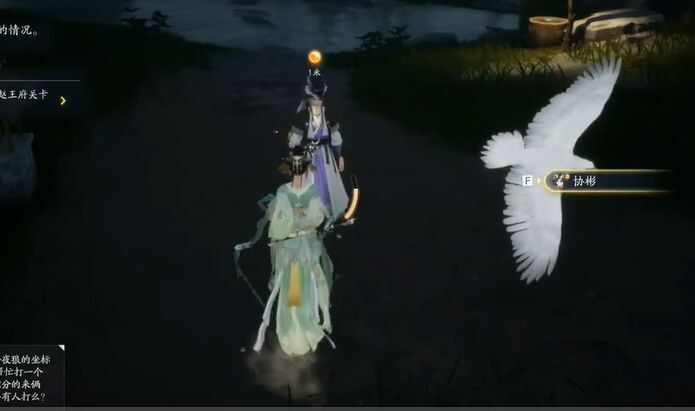 射雕杨康线第三章通关攻略大全