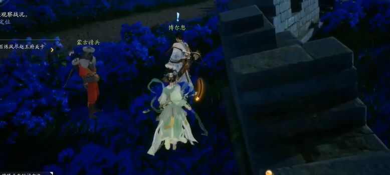 射雕杨康线第三章通关攻略大全