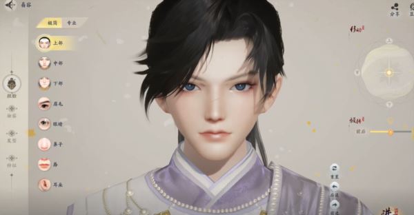 射雕手游捏脸入口在哪 捏脸教程分享